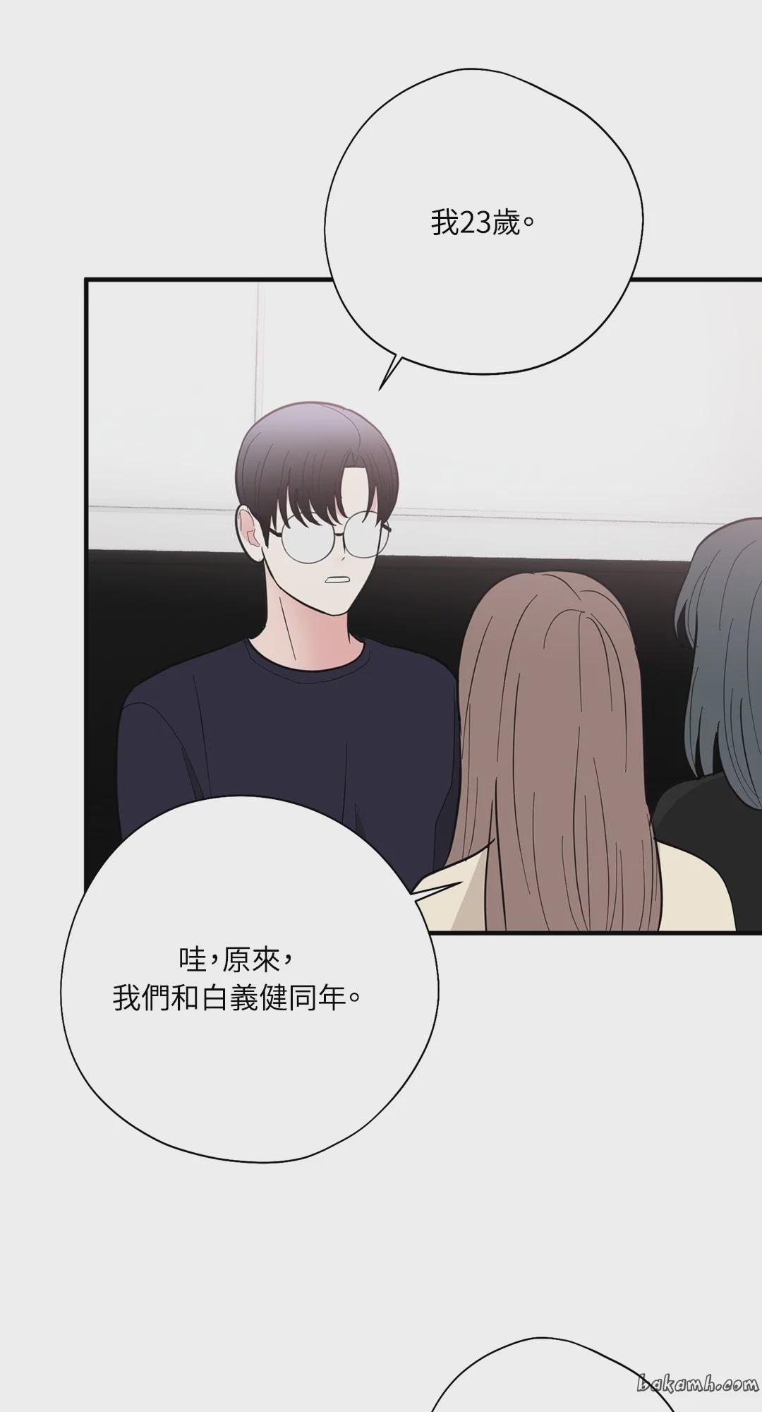 第13话 第 9 页