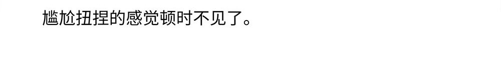 010 我想你心里有数 第 25 页