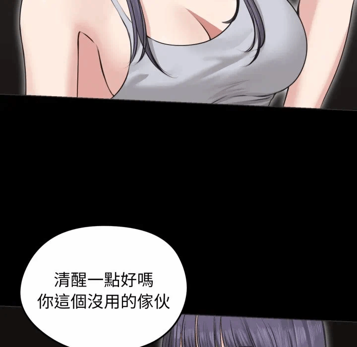 第22话 第 118 页