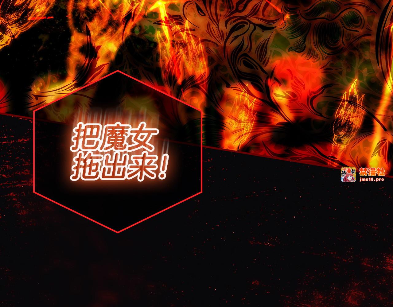 番外15 第三个愿望 第 37 页
