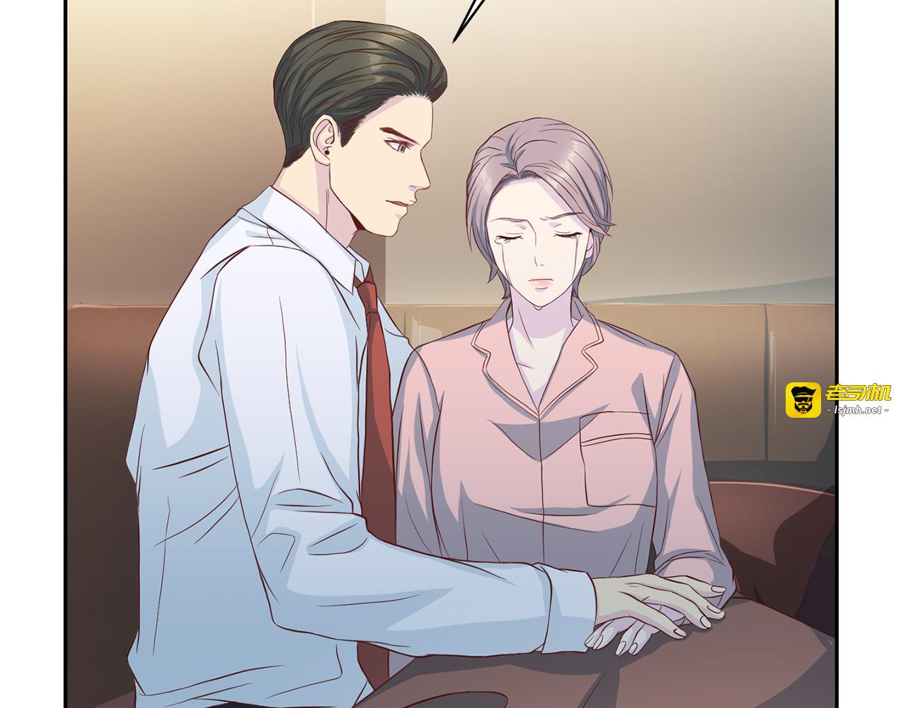 第63话 结婚？ 第 37 页