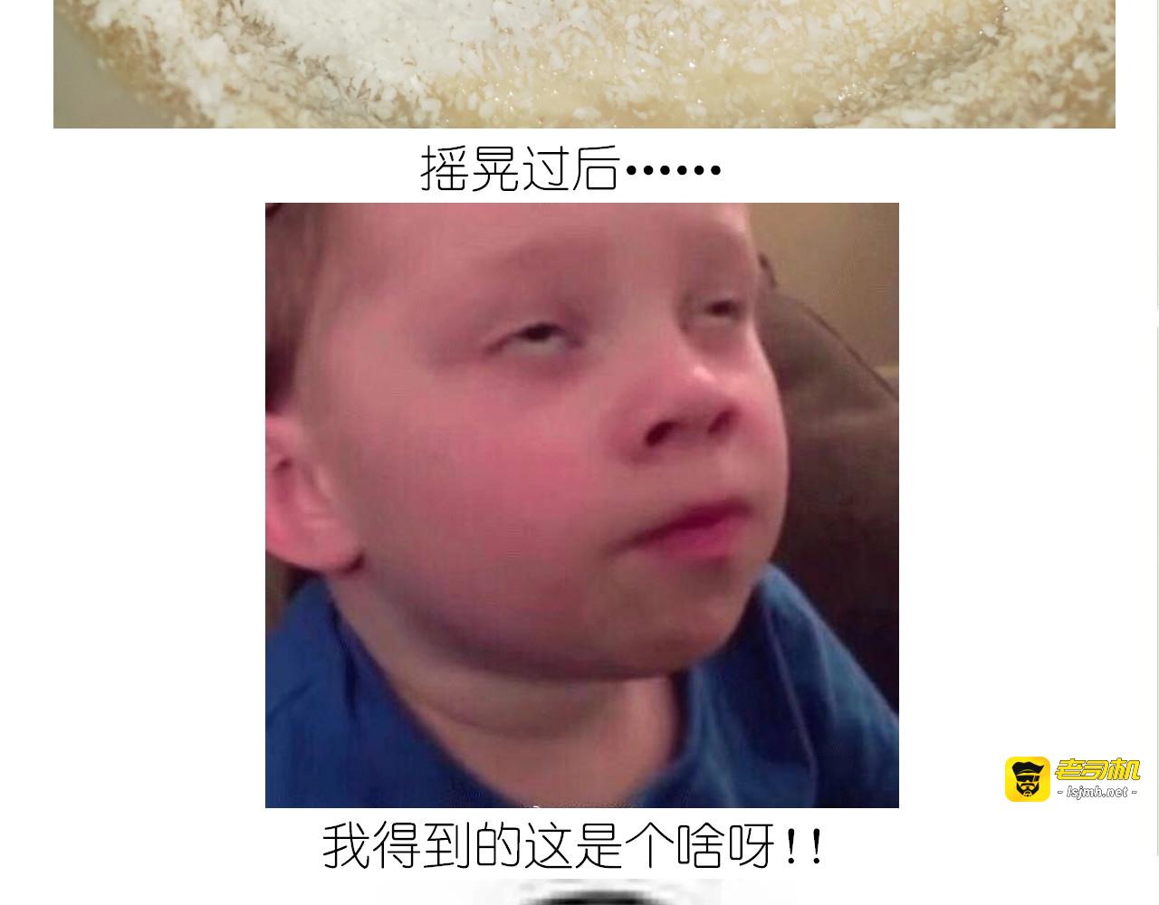 仙女的椰丝小方 第 41 页