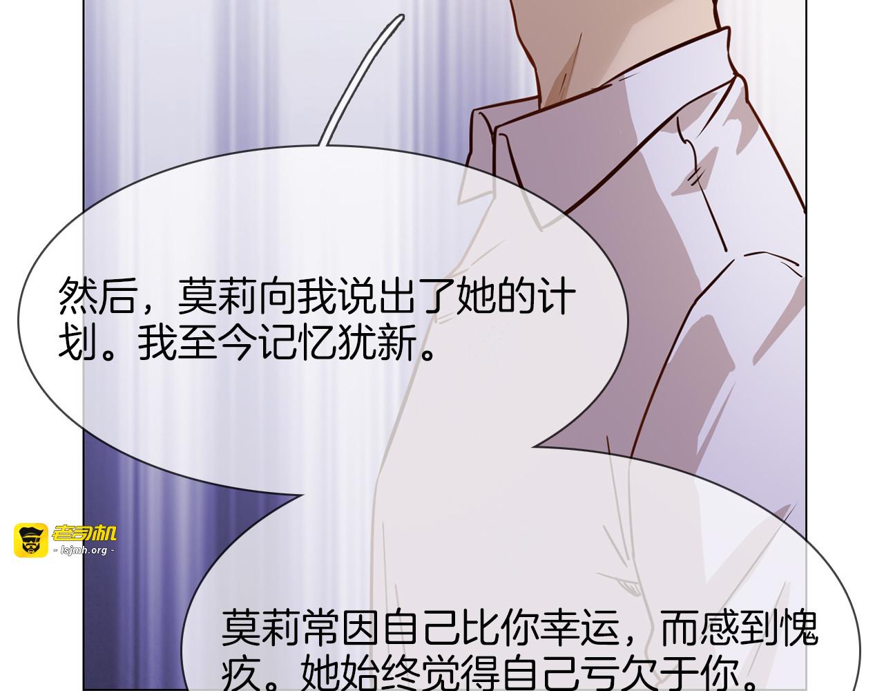 第56话 悔与恨 第 65 页