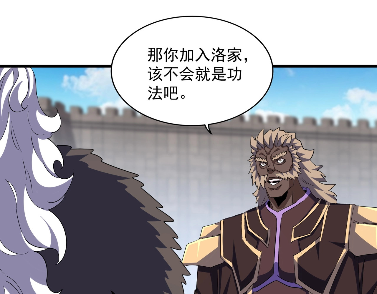 第381话 捧与杀 第 68 页