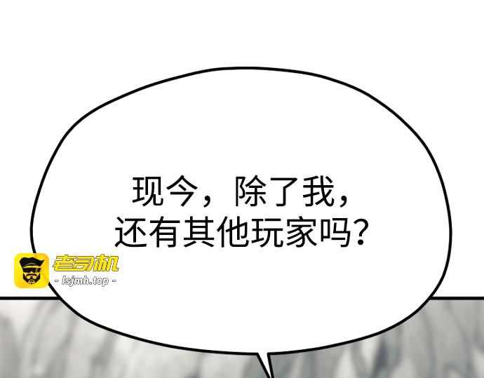 第154话 第 357 页