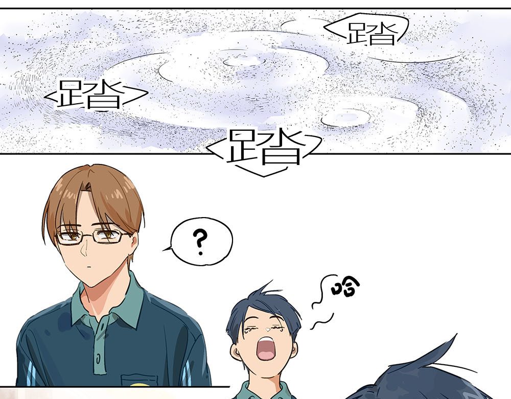 025 跟我交往 第 12 页