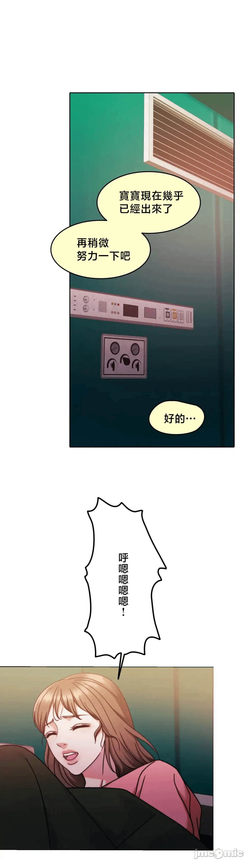 第139话 第 38 页