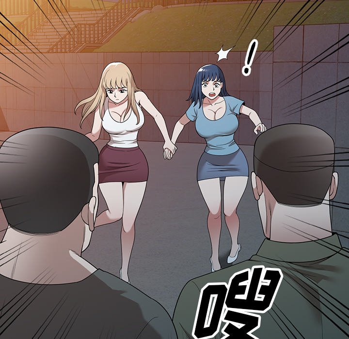 第44话 第 7 页
