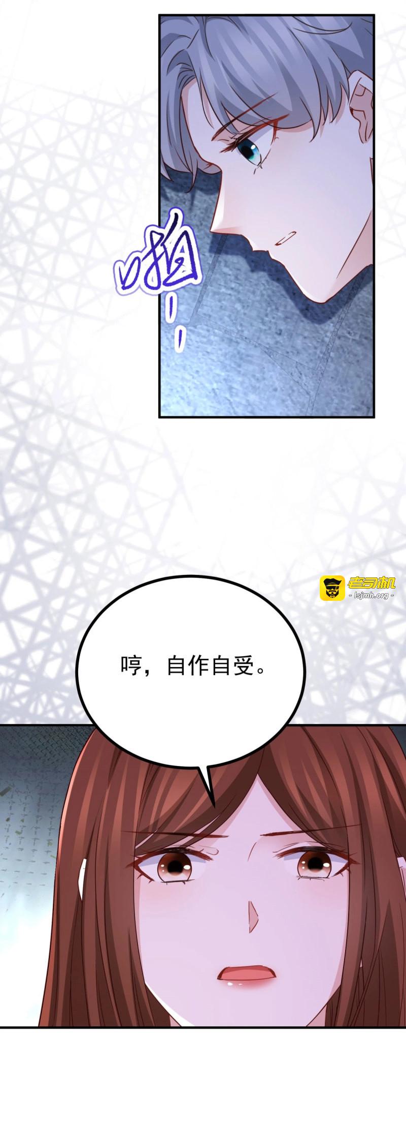 第106话 第105话 死亡 第 9 页