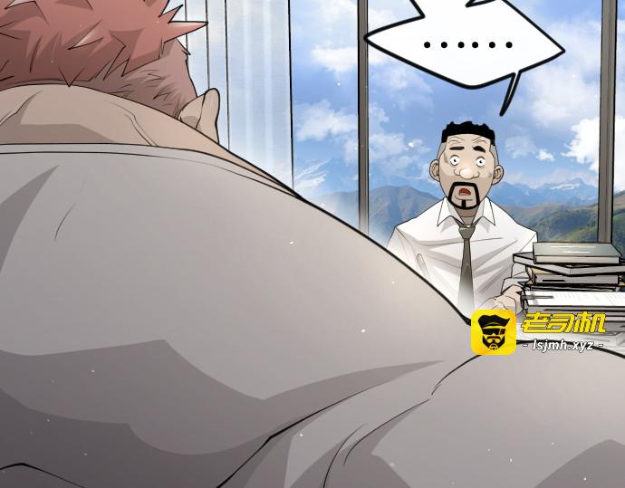 第二季 第93话 第 139 页
