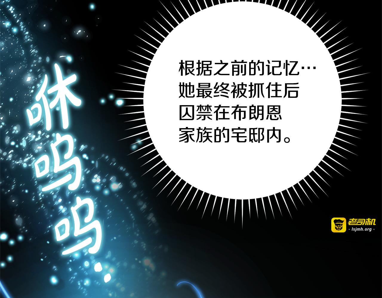 第18话 只是一场意外 第 41 页