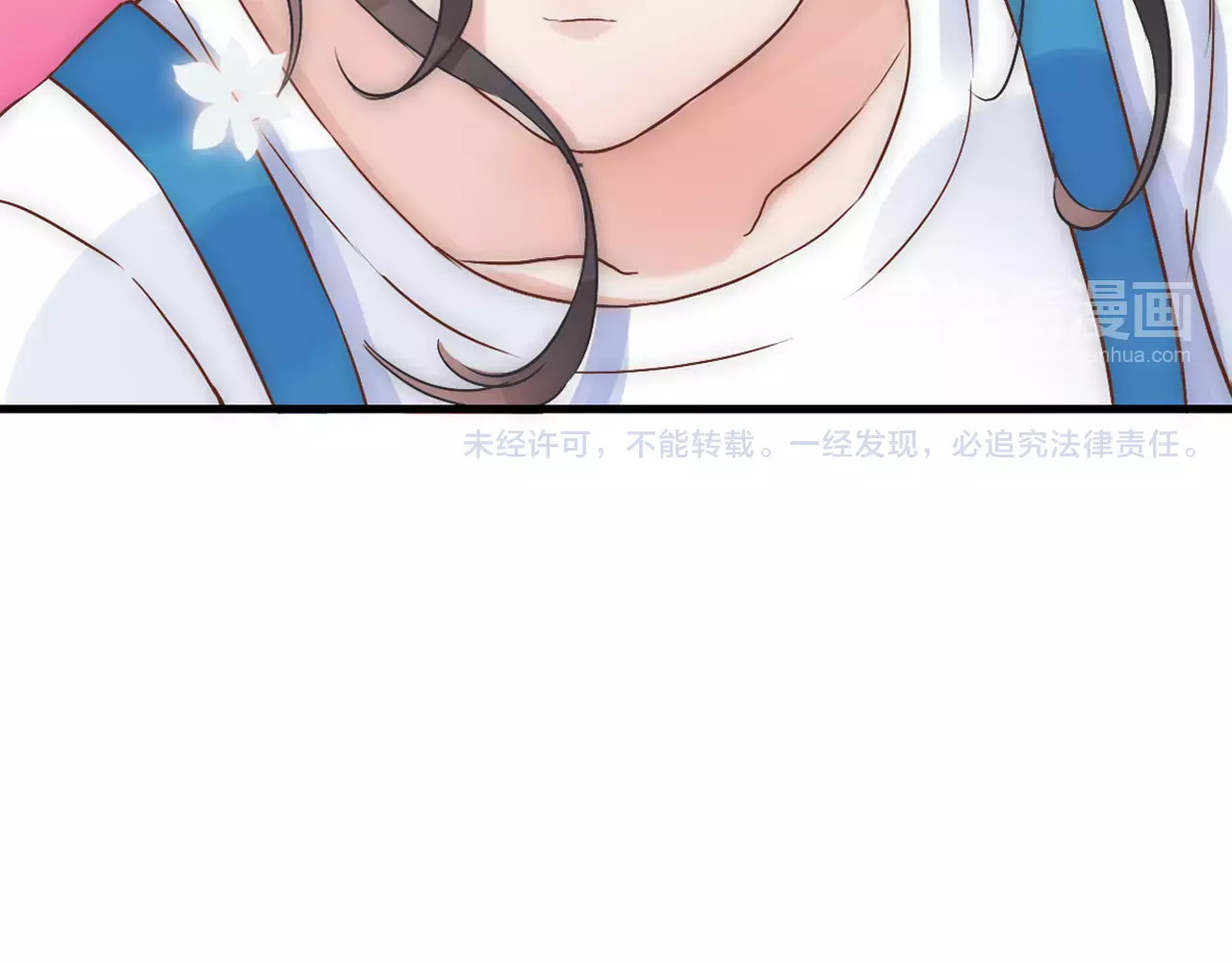 第12话 总裁驾到 第 82 页