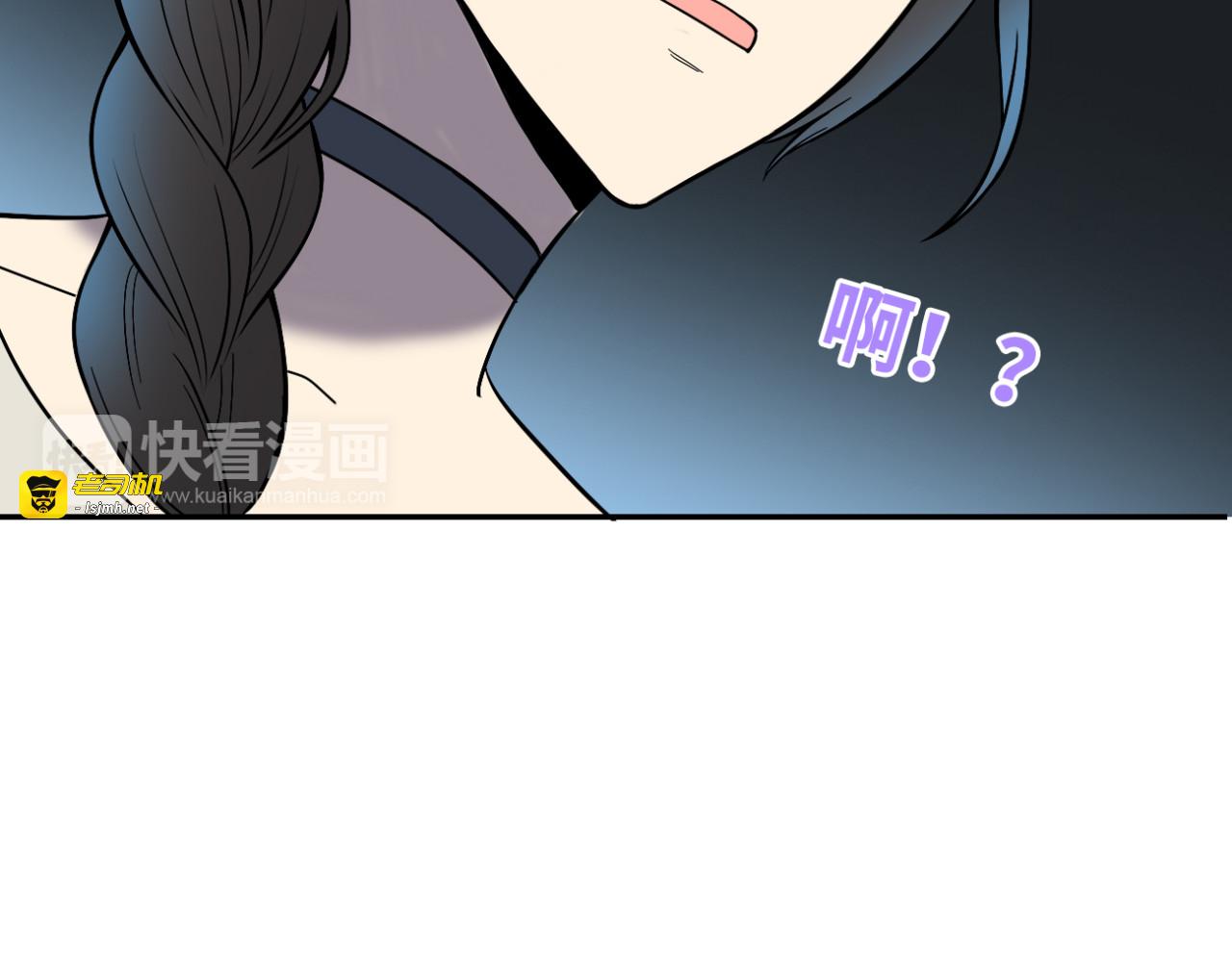 第18话 拒绝 第 105 页