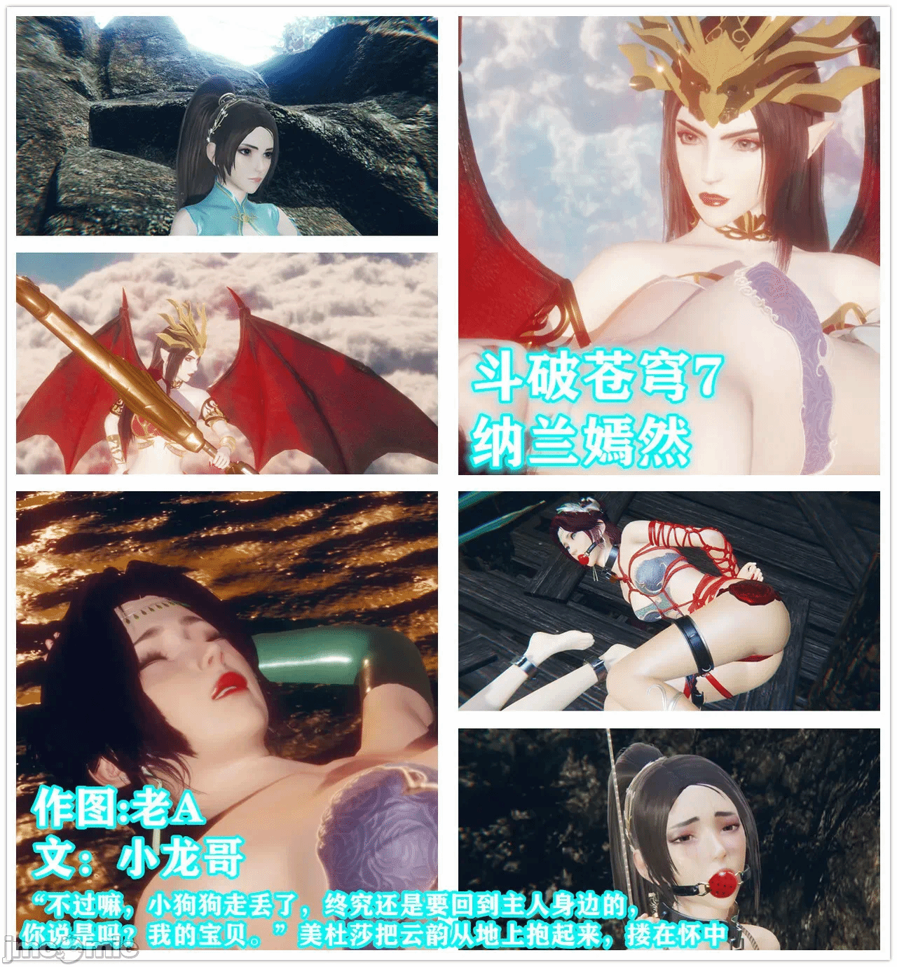 第一话 第 474 页