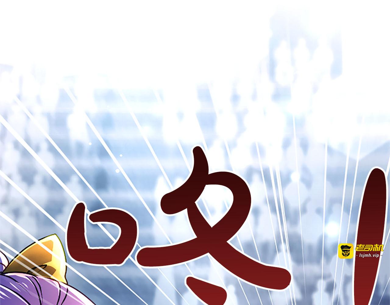 第72话 愿望的尽头 第 141 页