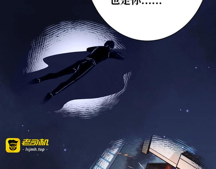 第55话 第55话 破膜狂魔 第 13 页