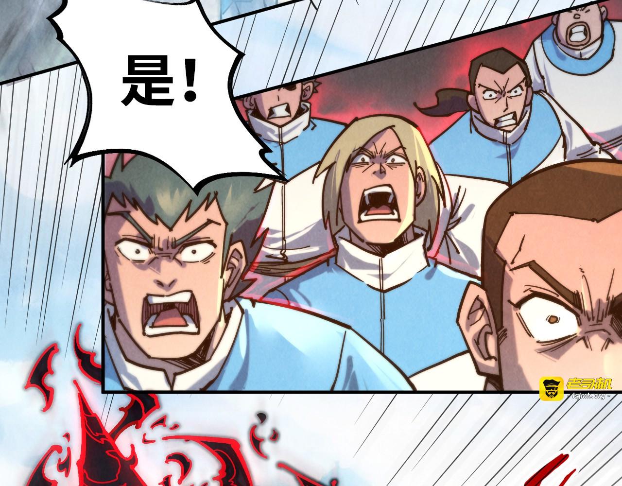 第89话 拼杀 第 43 页