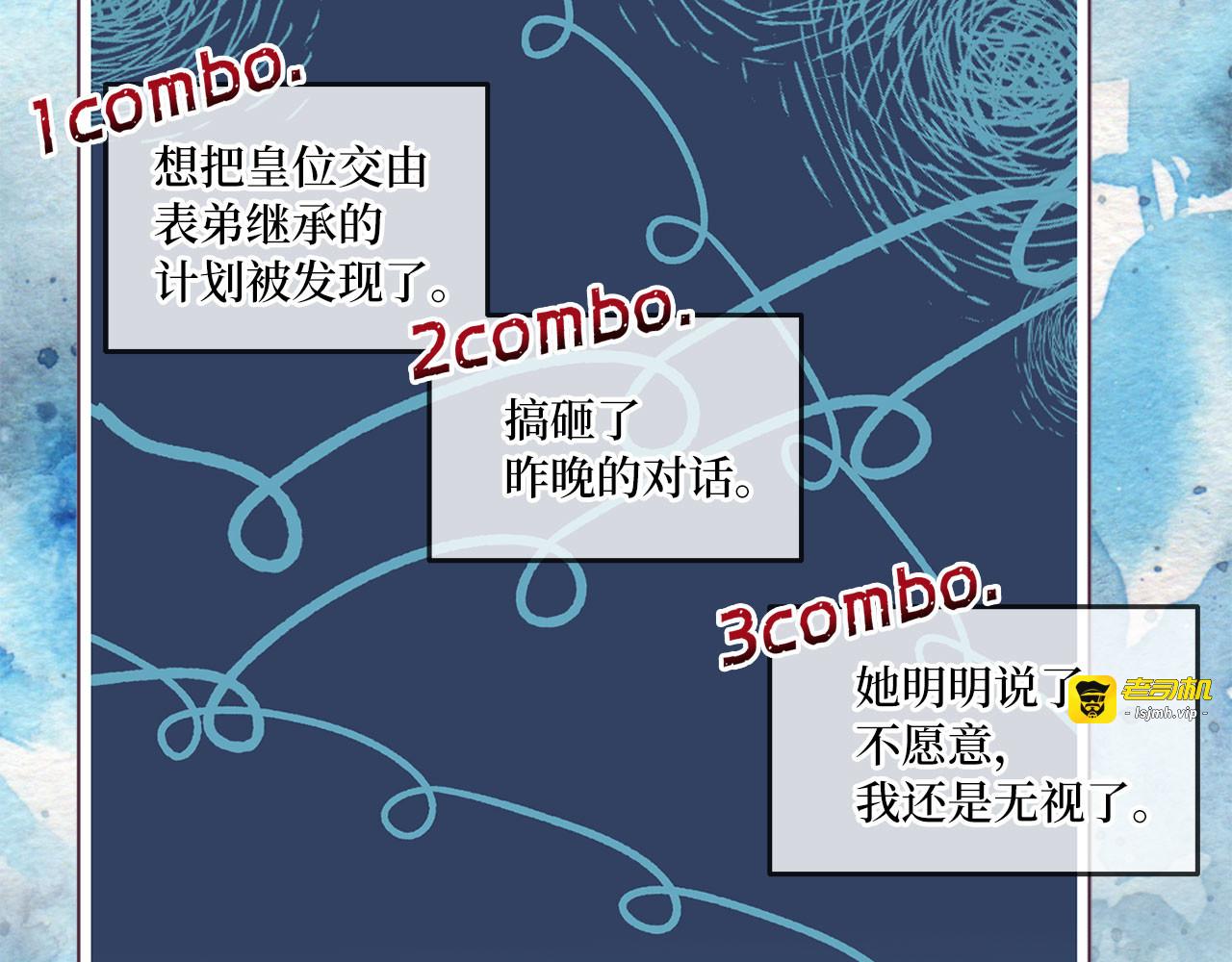 番外7 你去哪，我就去哪 第 119 页