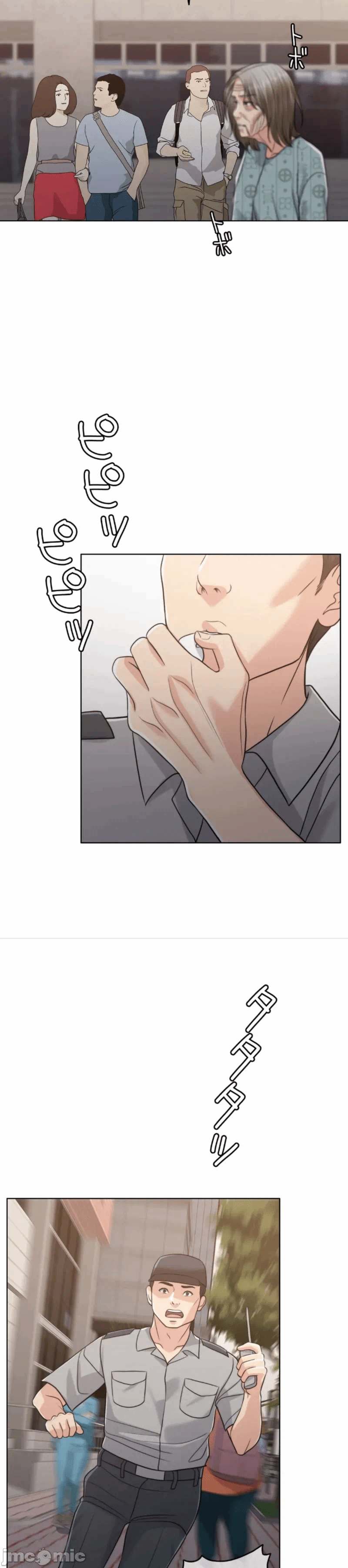 第116话 第 8 页