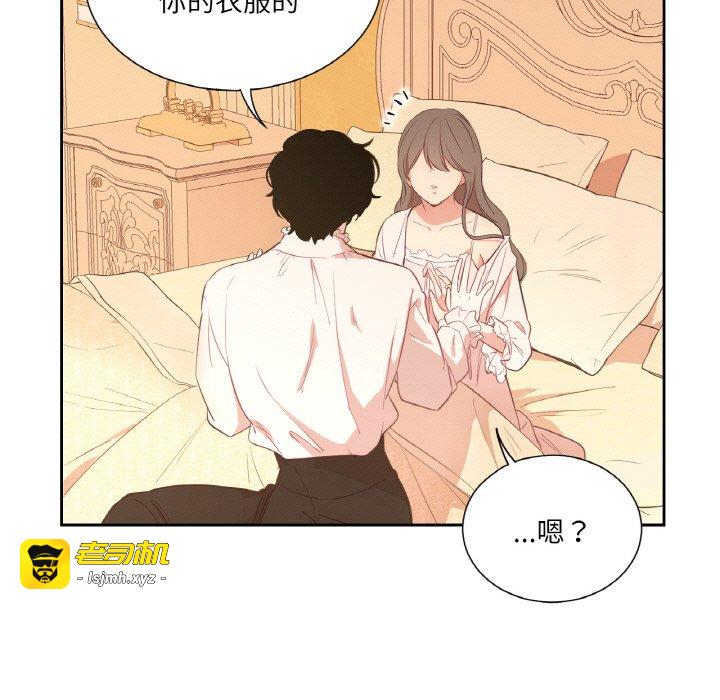 第26话 第 17 页