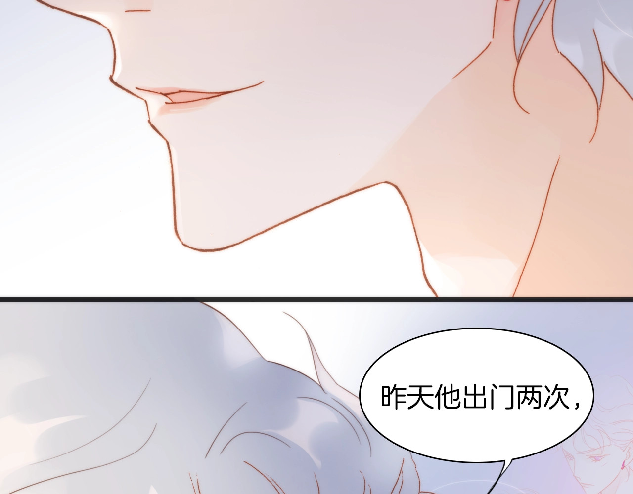 第38话 自黑暗出世的天使 第 72 页