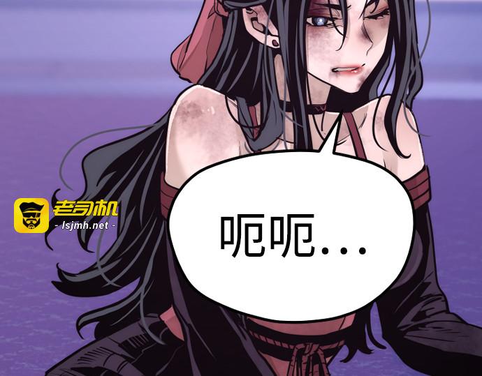第66话 第 139 页