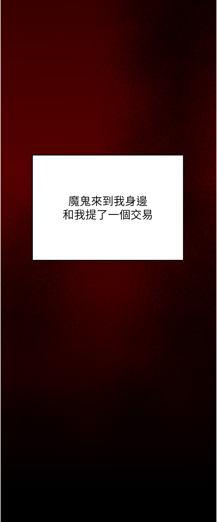 第1话 第 35 页