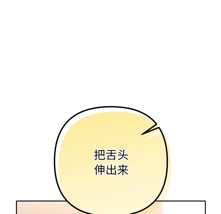 第10话 第 14 页