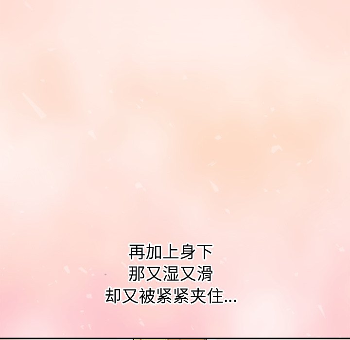 第5话 第 6 页