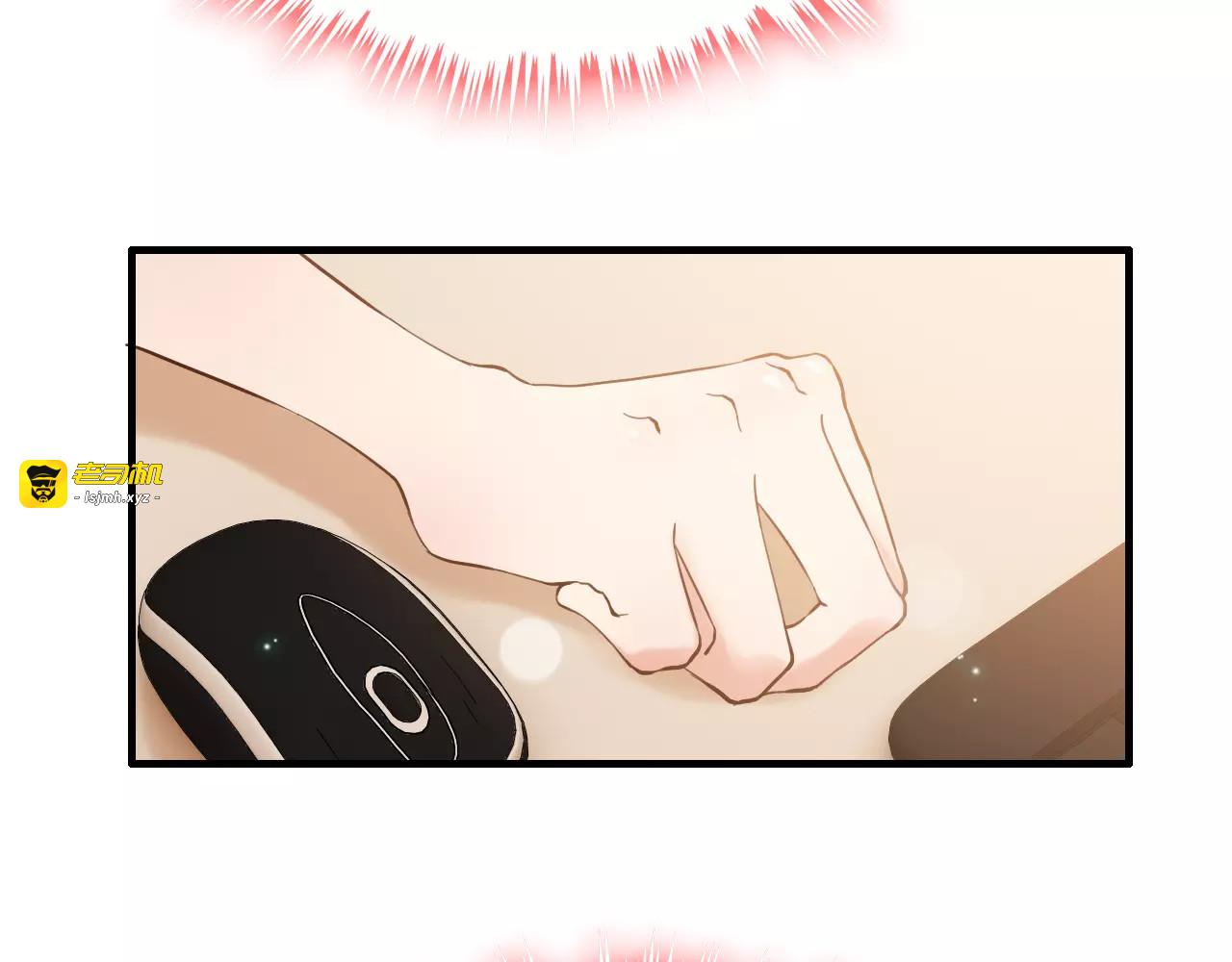 第21话  真心之吻？ 第 53 页