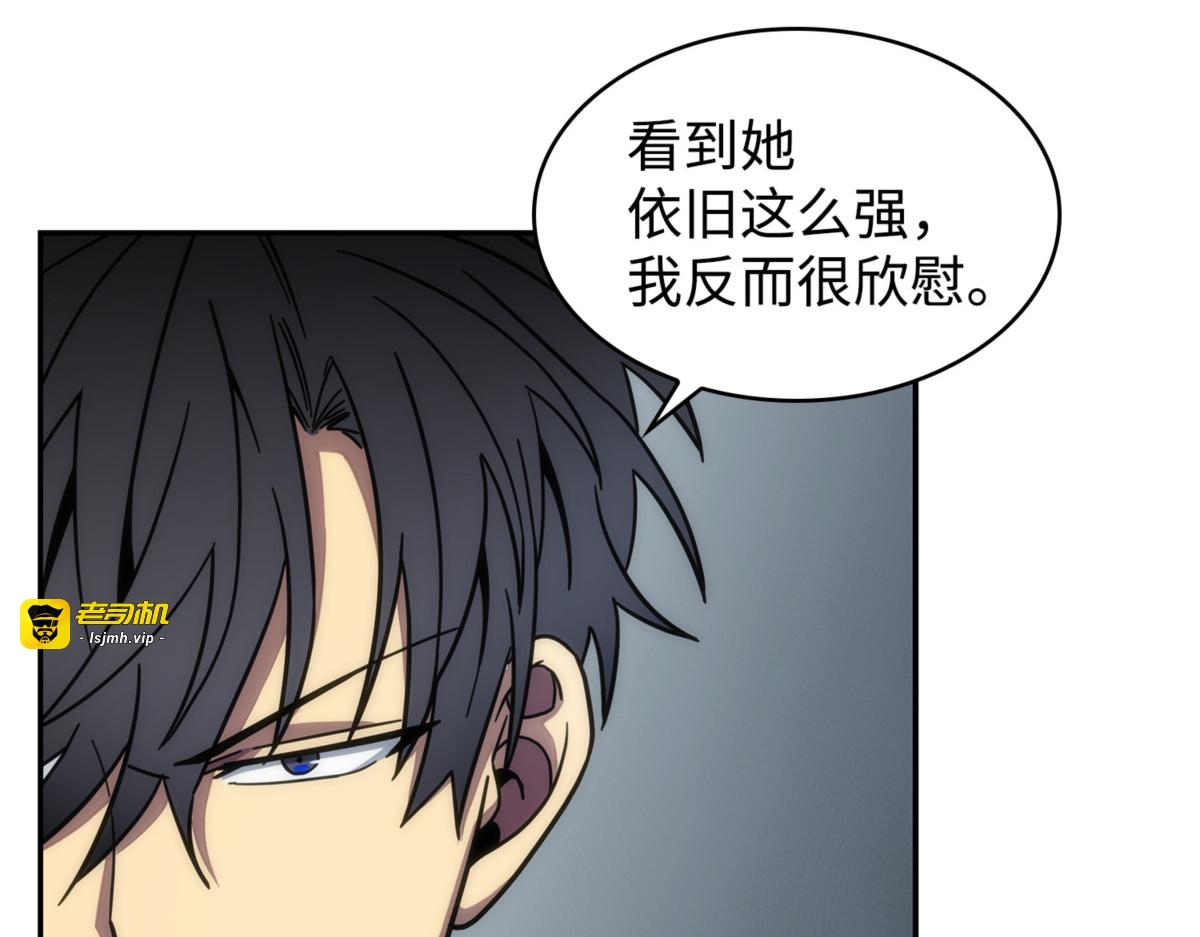 赤手可得 第 31 页