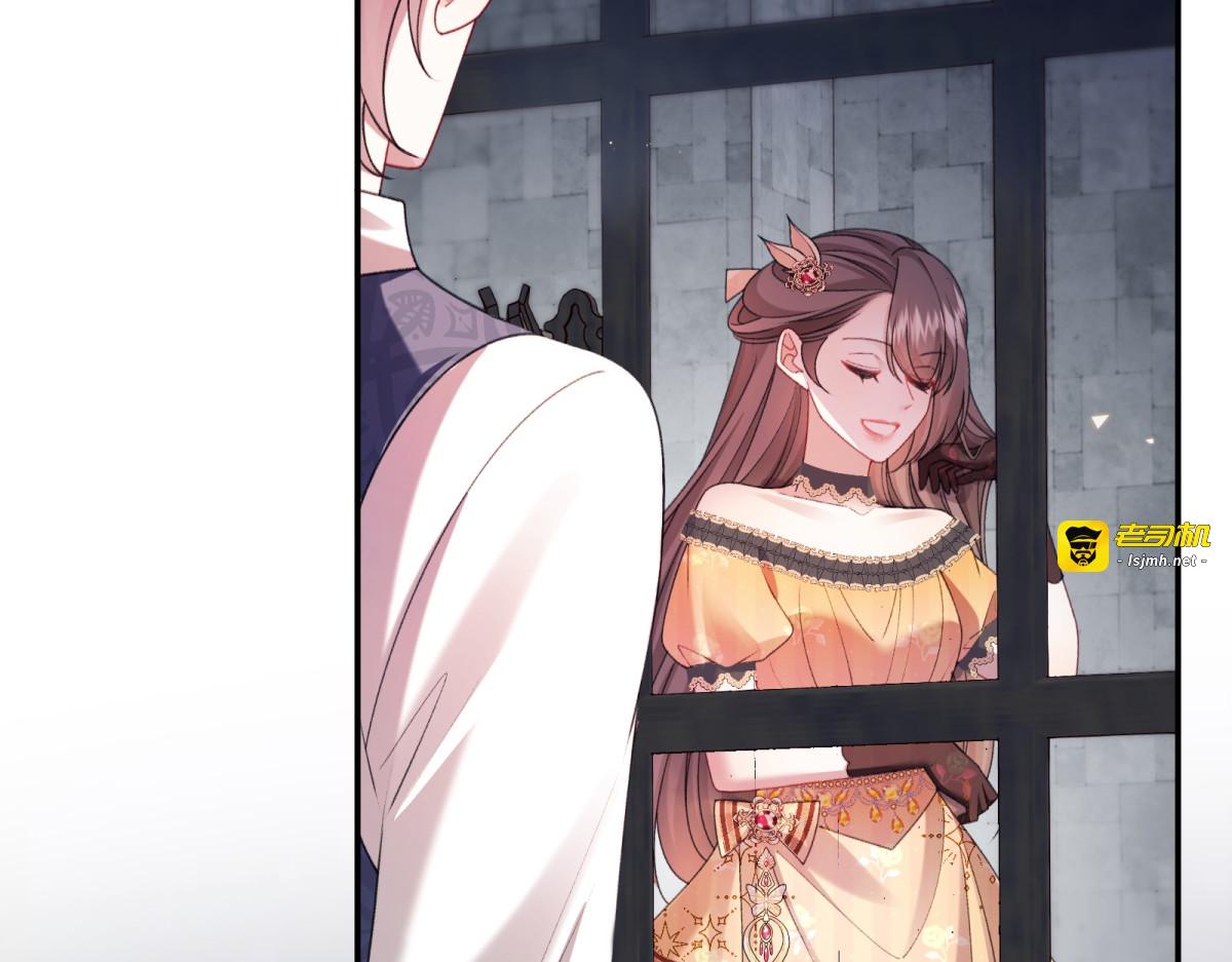 第43话 梅森危在旦夕？！ 第 103 页