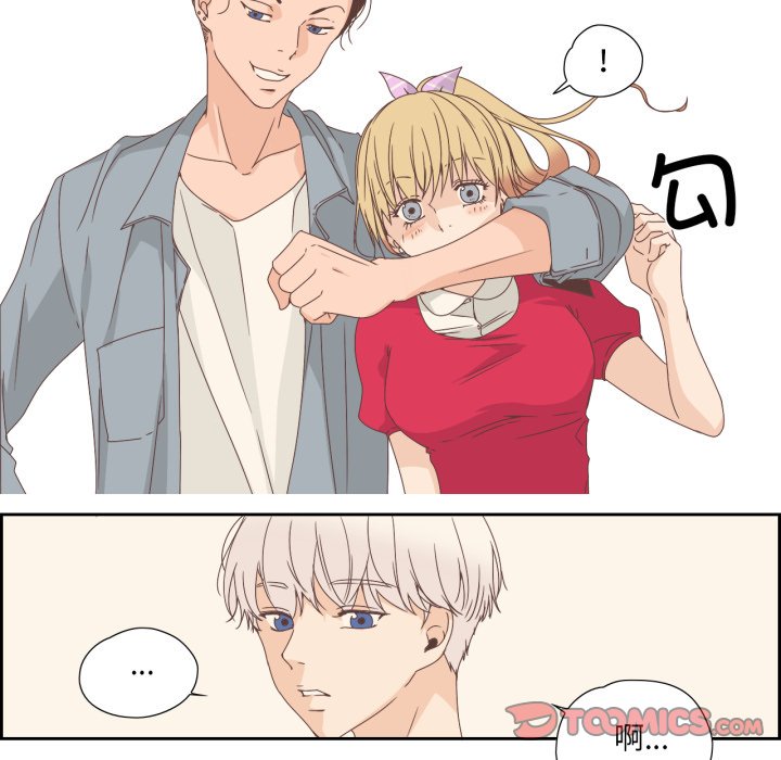 第5话 第 16 页