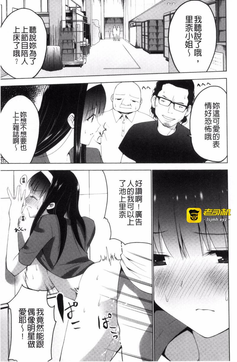 第1话 第 107 页