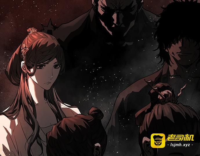 第56话 第 123 页