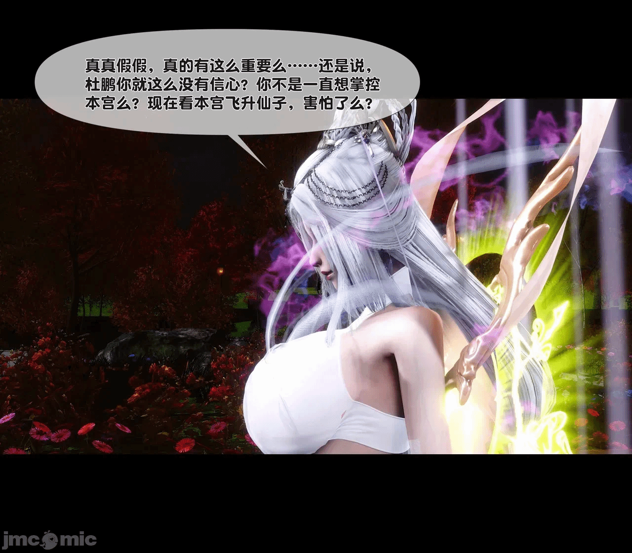 第一话 第 290 页