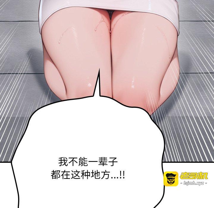 第1话 第 209 页