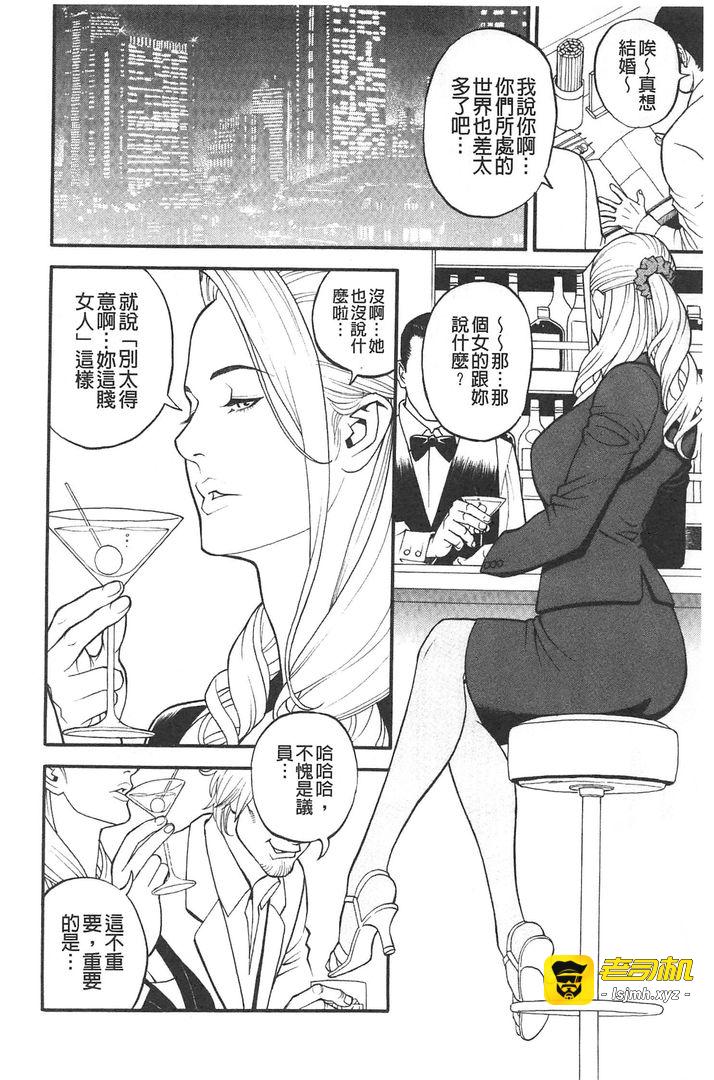 淫Y赤绒毯 第1话 - 79