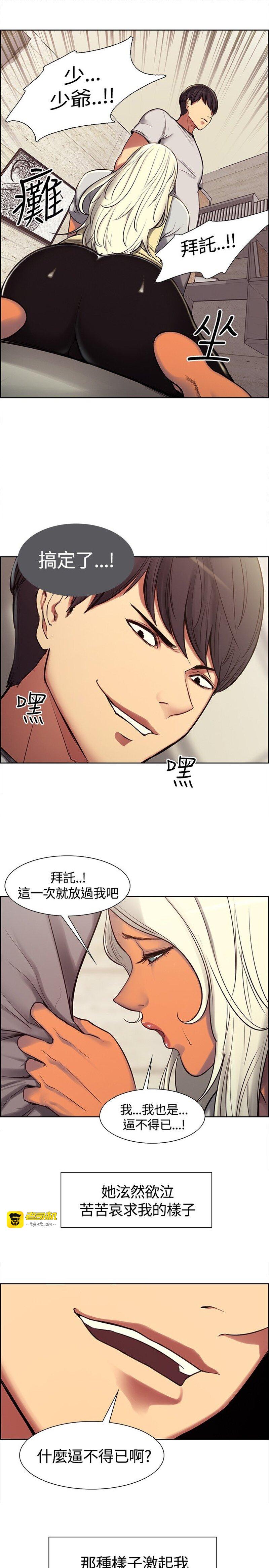 第1话 第 61 页