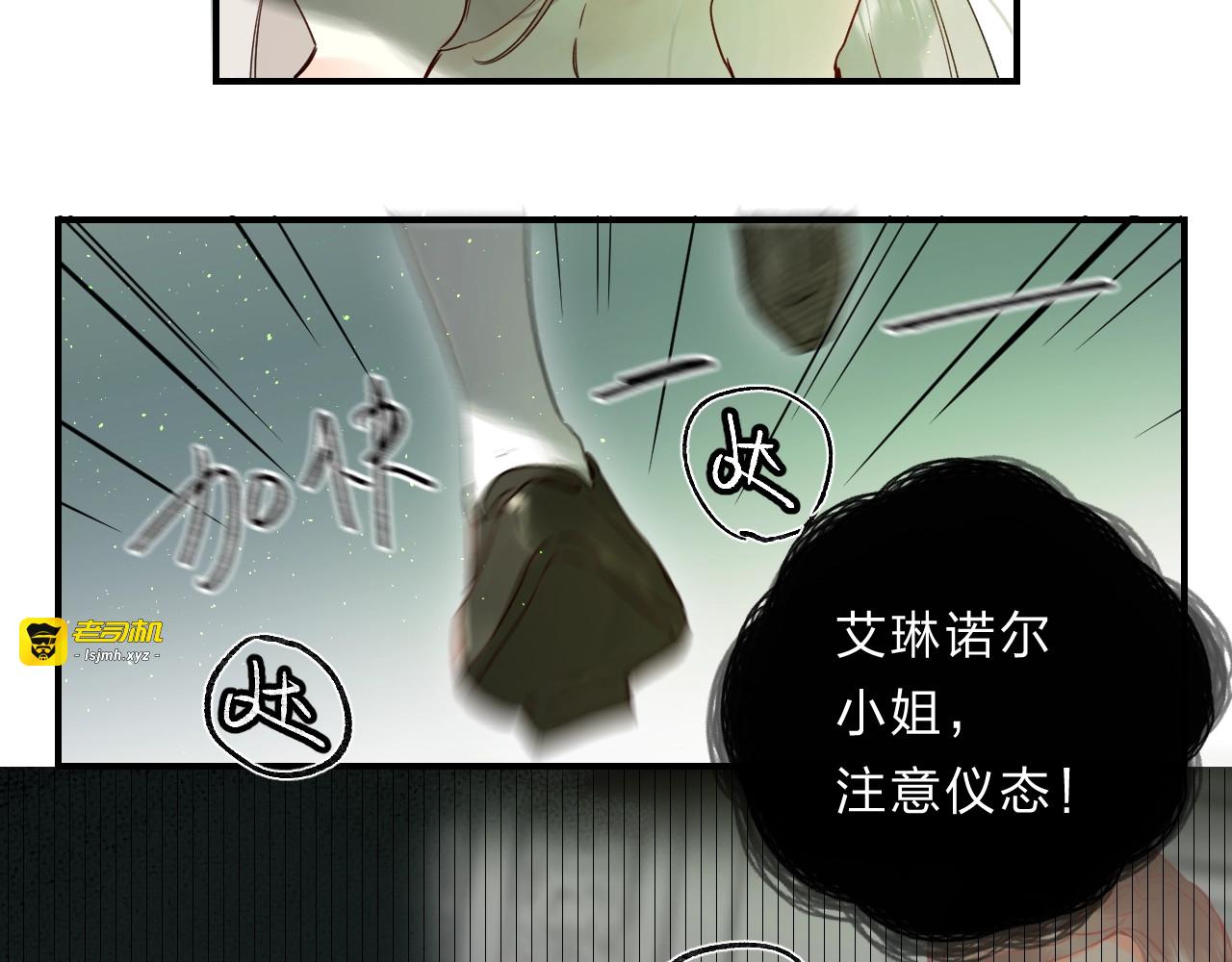 第45话 枷锁和光芒 第 79 页