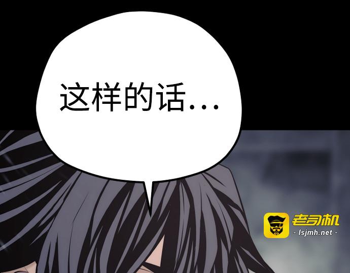 第93话 第 357 页