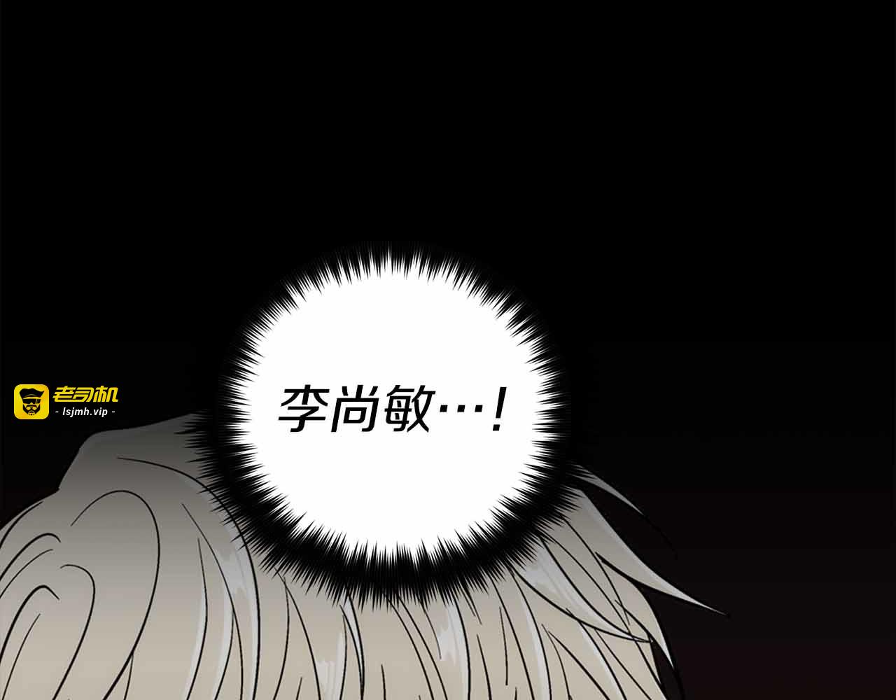 第95话 第 159 页