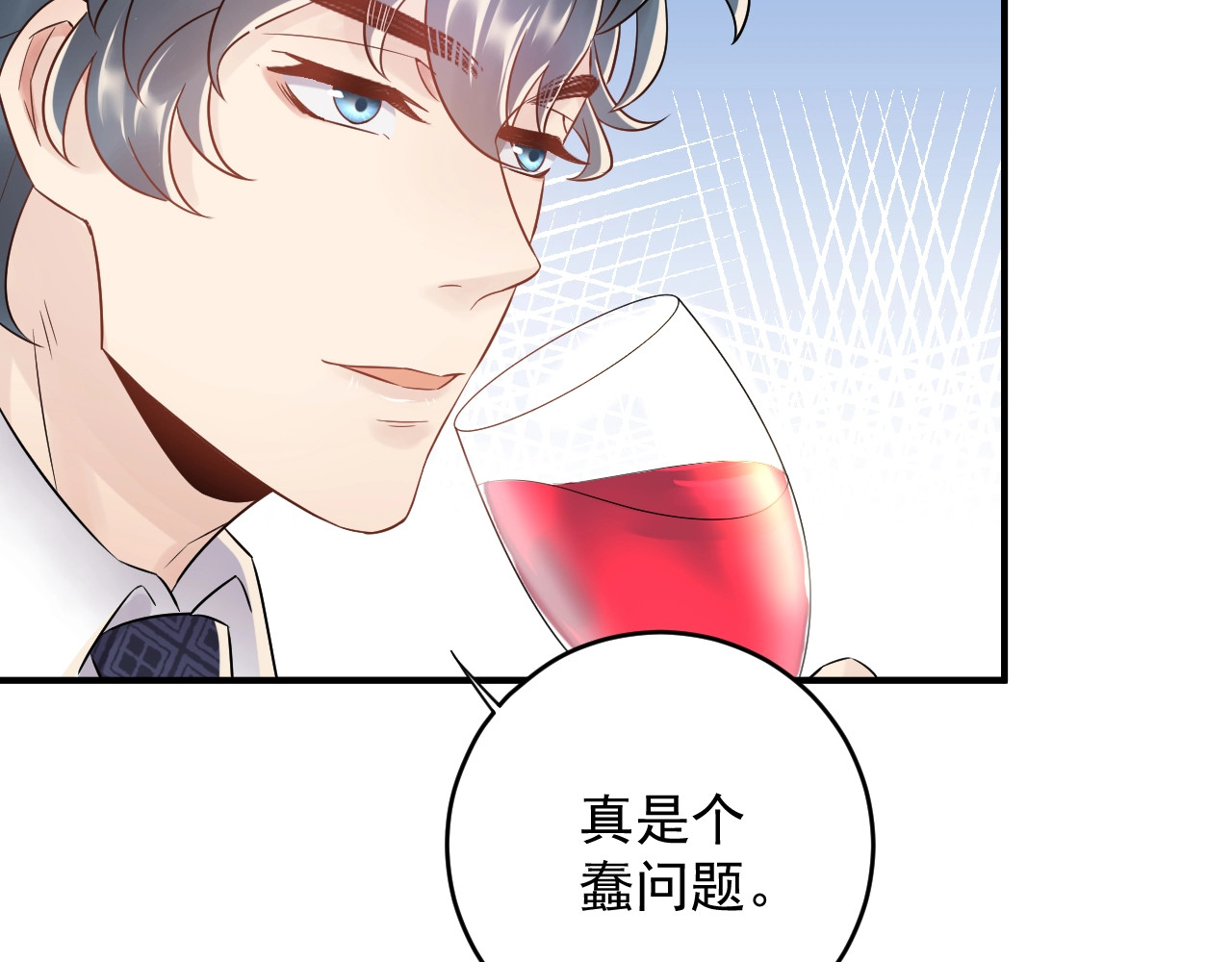 第41话 不需要你的施舍 第 22 页