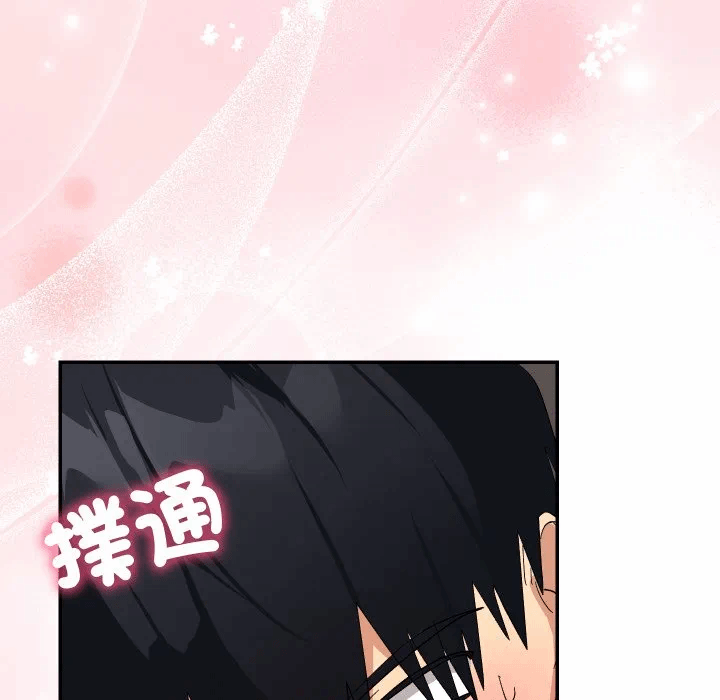 第8话 第 63 页