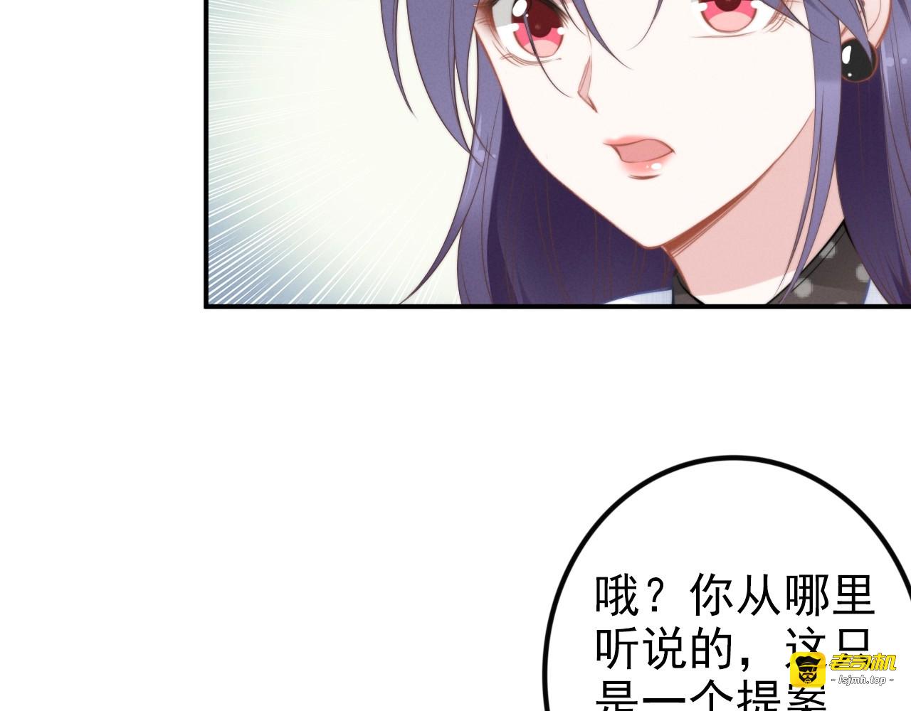 第44话 请给我解释的机会！ 第 37 页