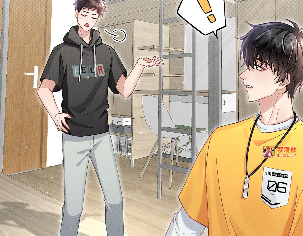 第1话：我自由了！ 第 209 页