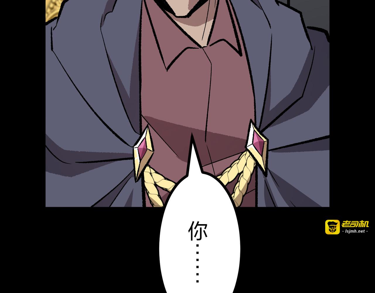 第54话 第 129 页