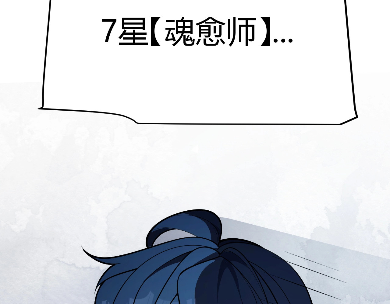 第10话 刀狂的杀戮开始！ 第 20 页