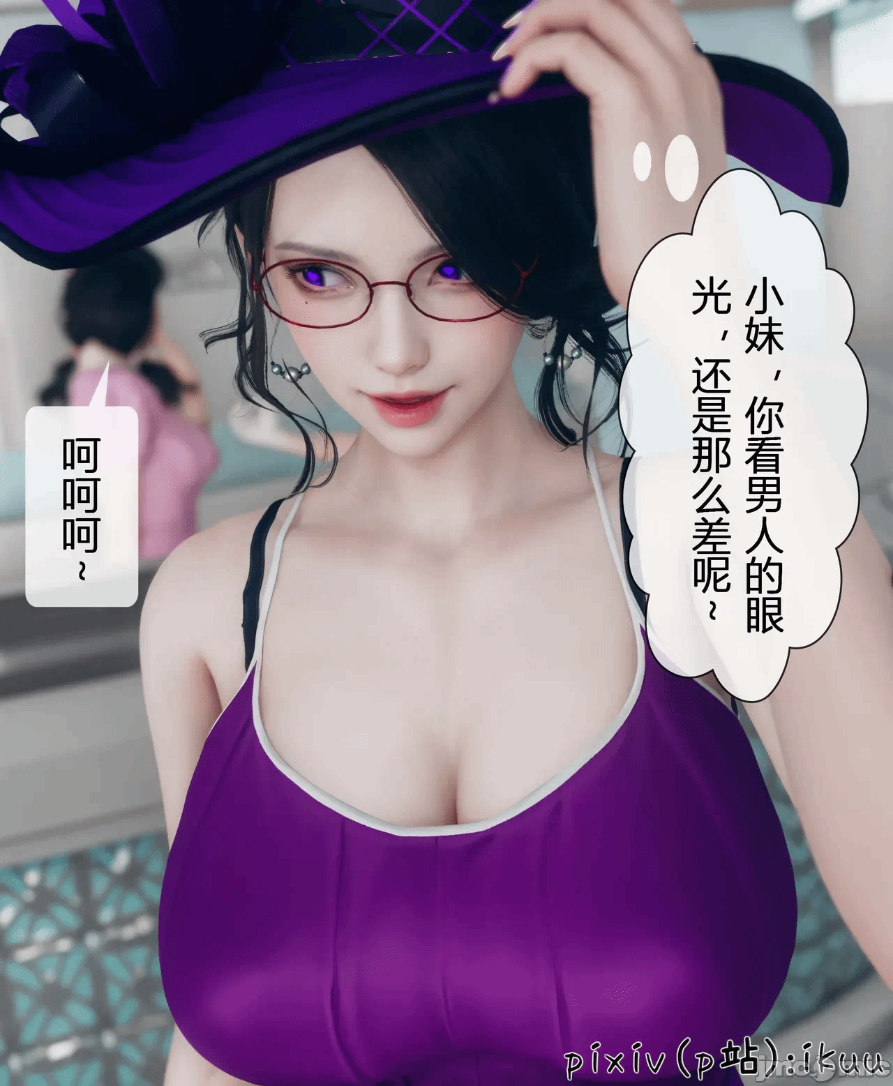 第一话 第 483 页
