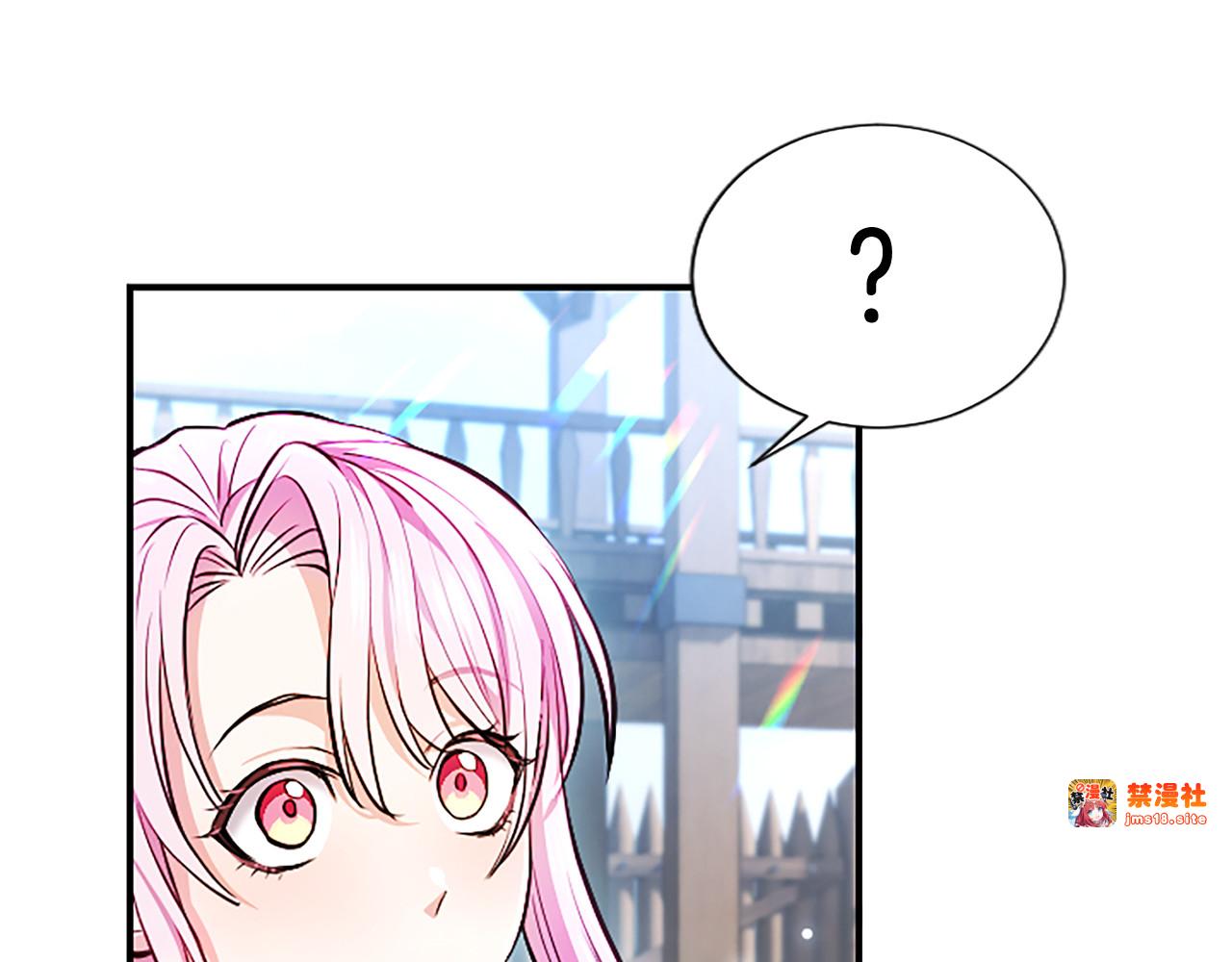 第17话 第一位师傅 第 55 页